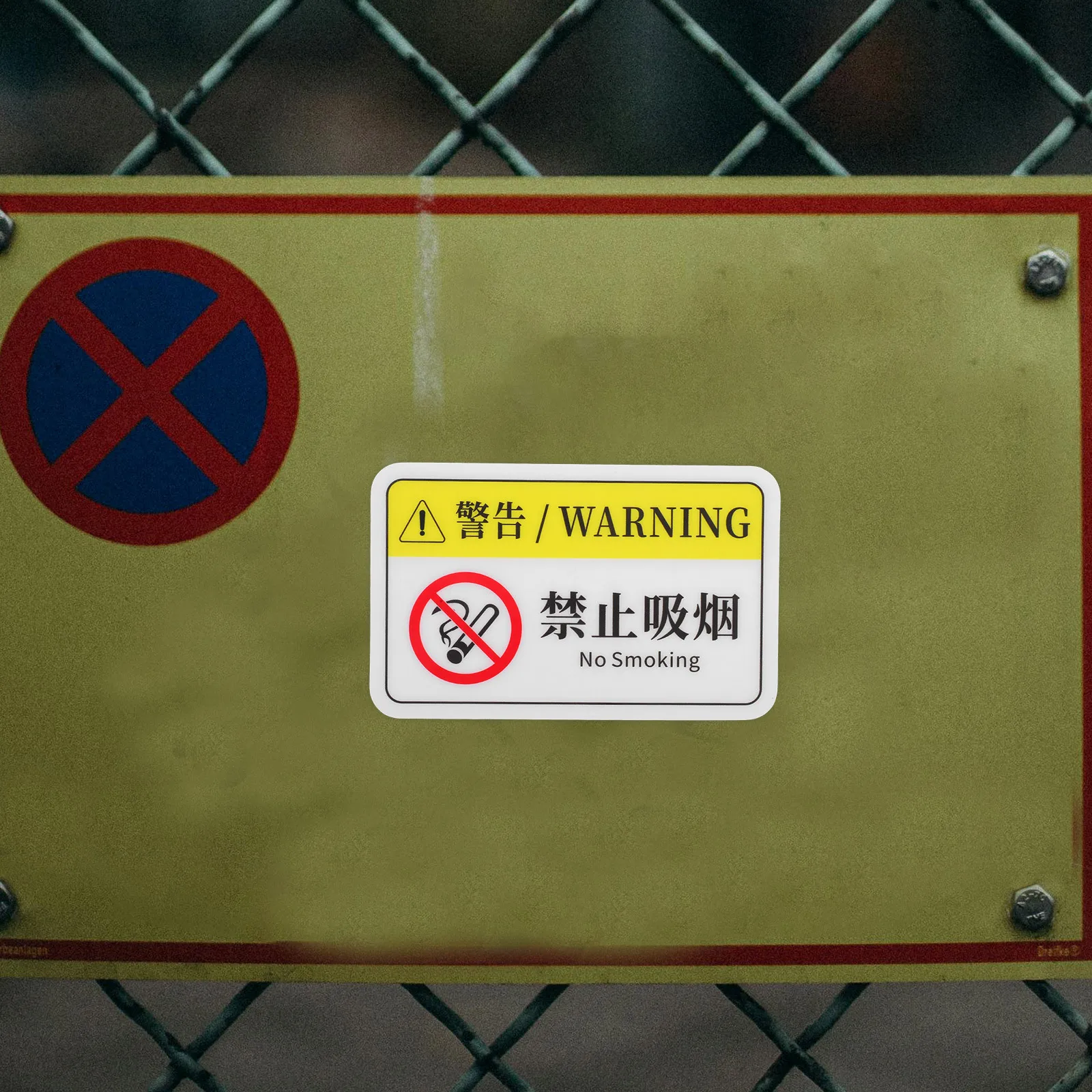 Клейкая наклейка для некурящих - Фотография_5