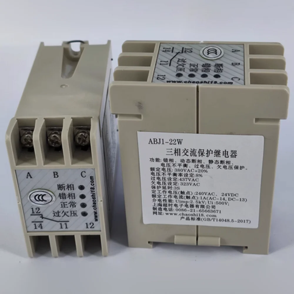 Реле timeout трехфазная защита - Фотография_2