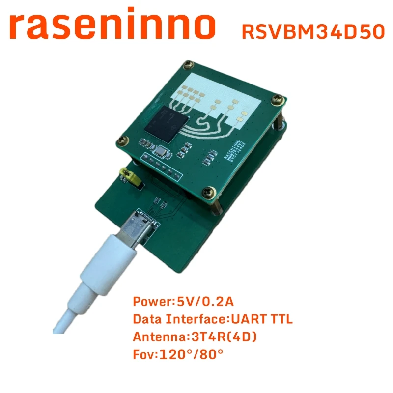 Электронный радар raseninno mmwave