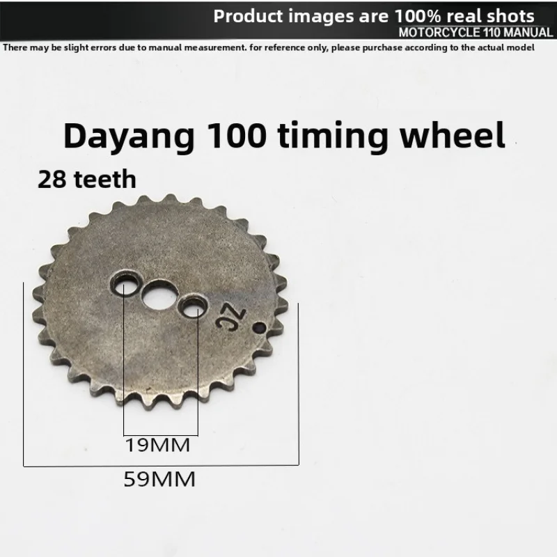 Подходит для шкива распредвала jialing 70 - Фотография_6