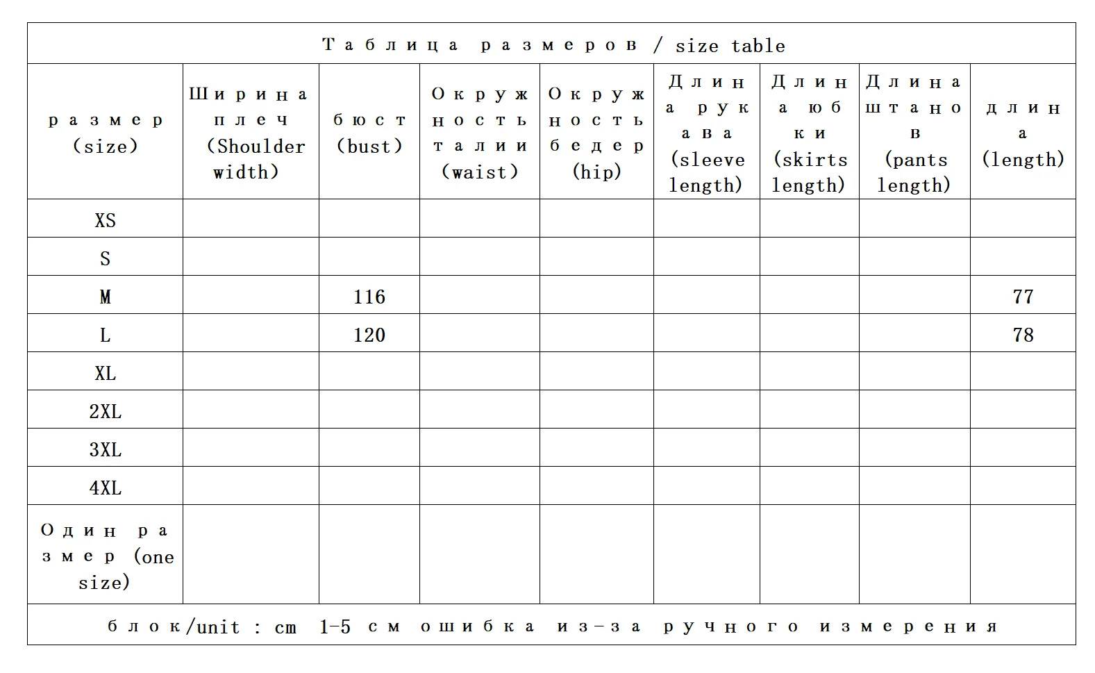 Легко окрашенный плащ из овчины на талии - Фотография_2