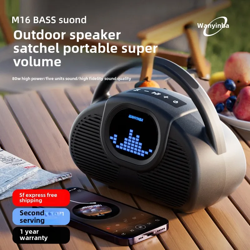 Wanyinba m16 портативный cd/dvd/vcd-плеер 80 вт высокая мощность 2 - Фотография_5