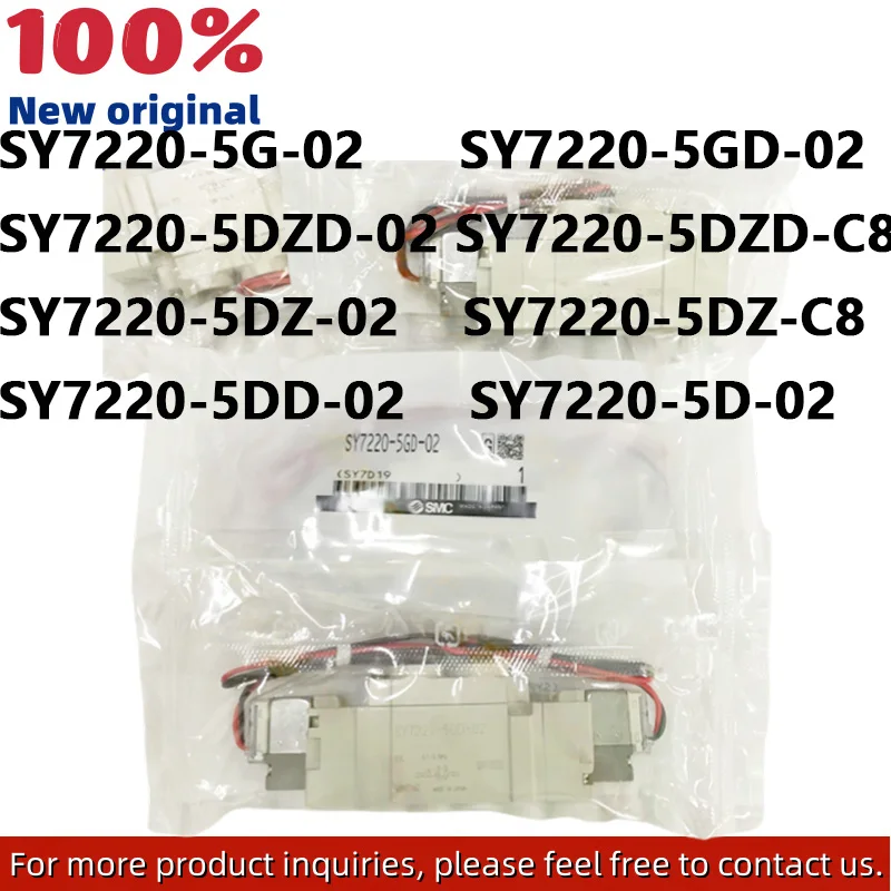 Sy7220-5g-02 sy7220-5gd-02 sy7220-5dzd-02