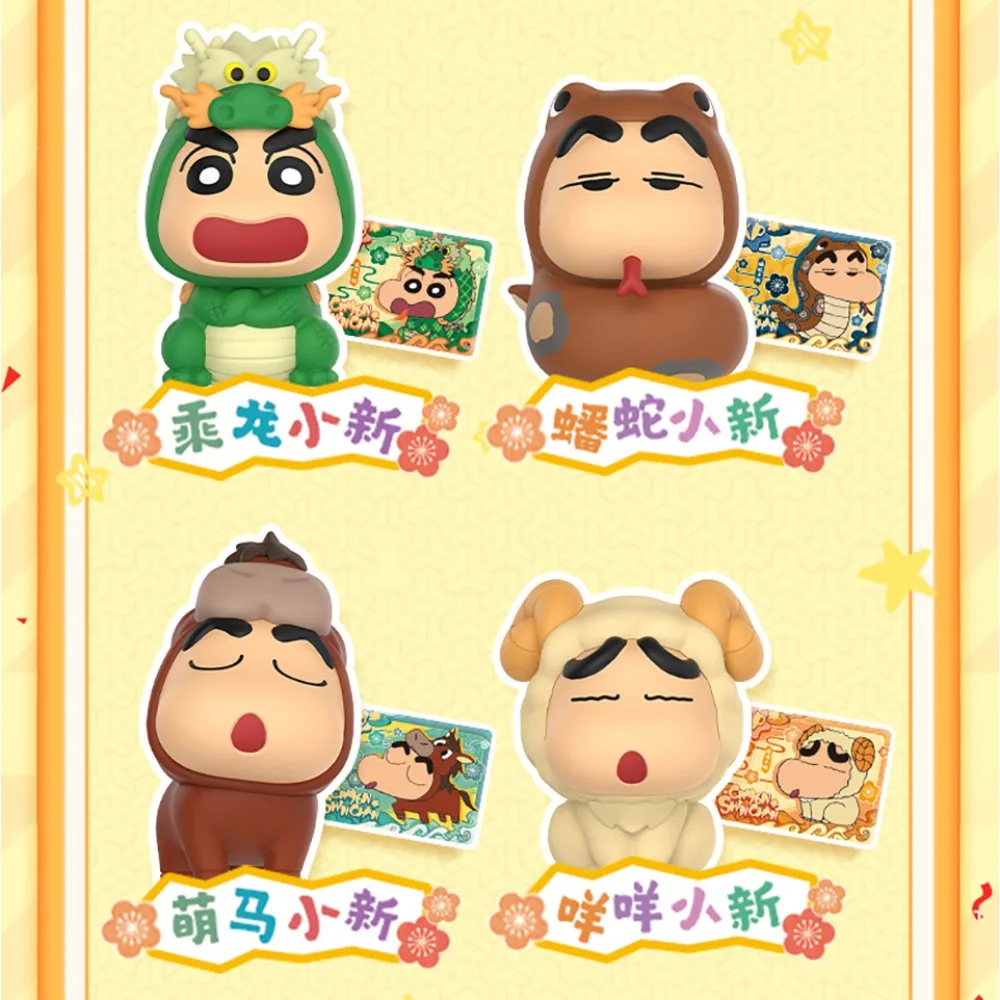 Kayou crayon shin-chan слепая коробка - Фотография_4