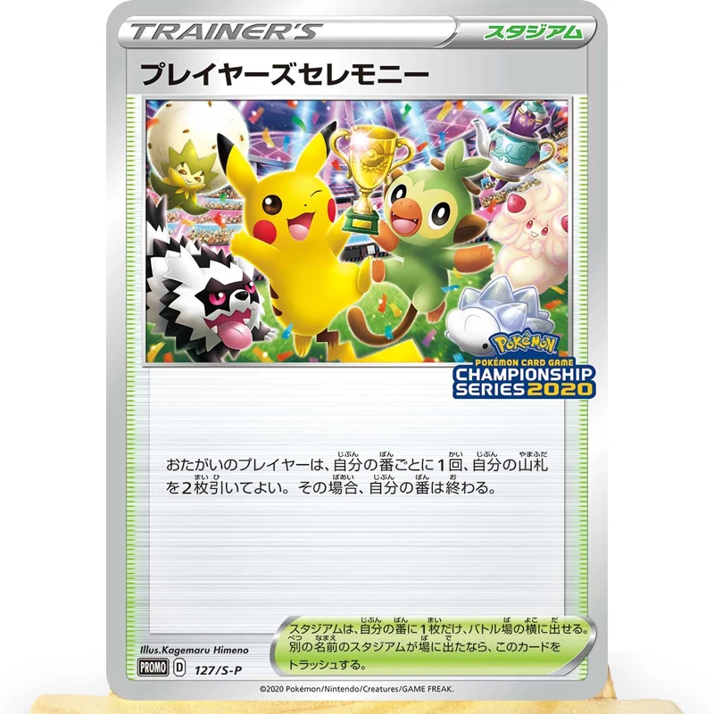 Промо-карты pkm, набор tcg, пикачу - Фотография_4