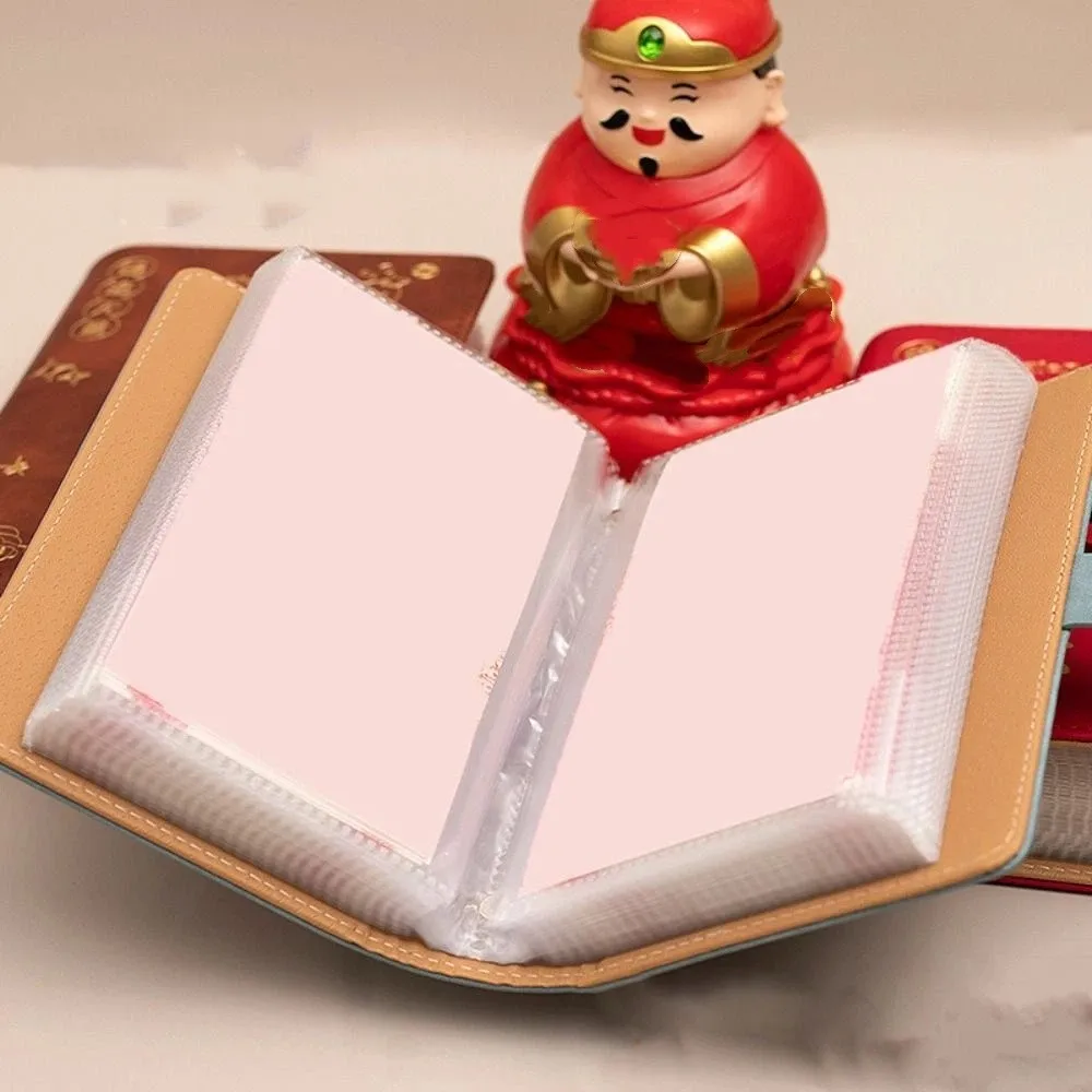 С паролем, экономия денег