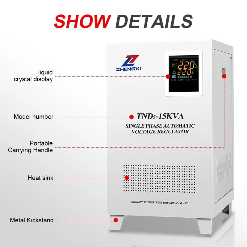 Tnd svc 10 квт 15 ква 20 ква 220 - Фотография_4