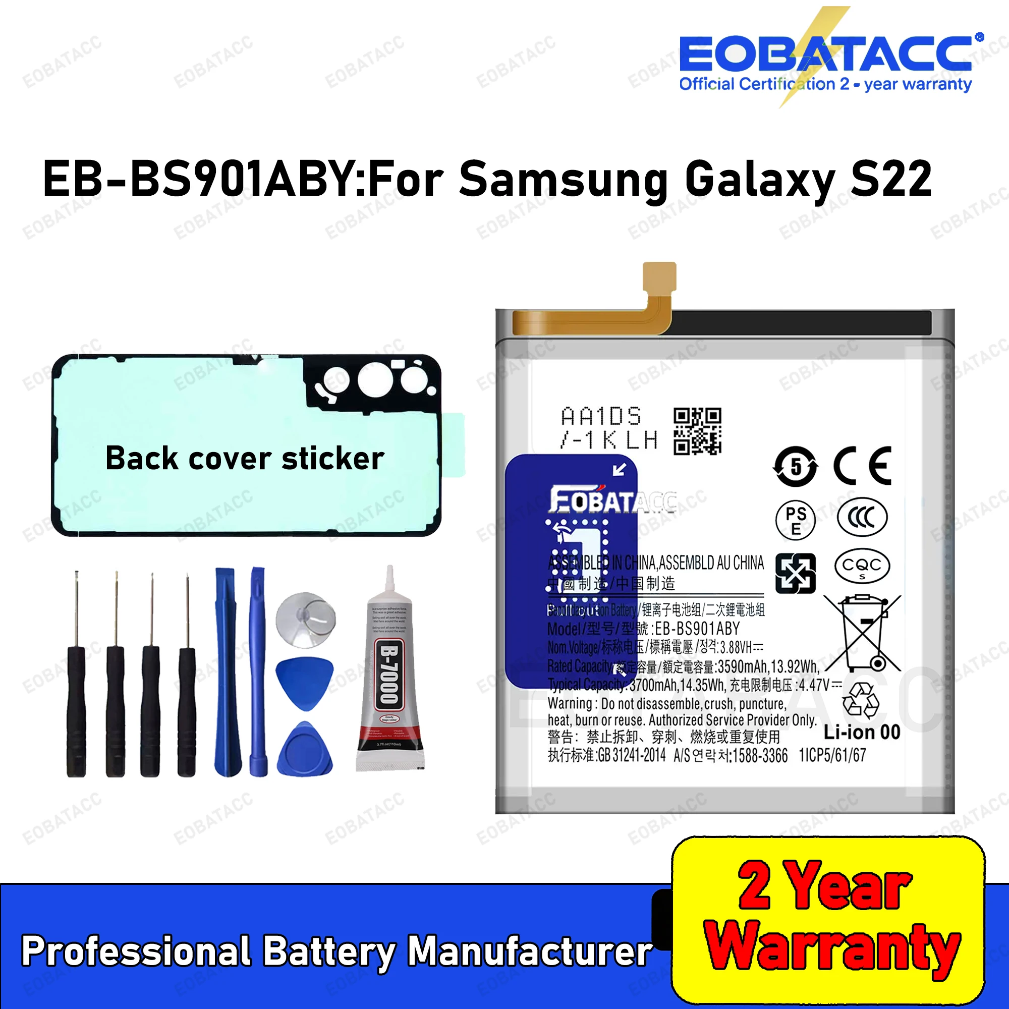 Лет новый аккумулятор eb-bs901aby - Фотография_4