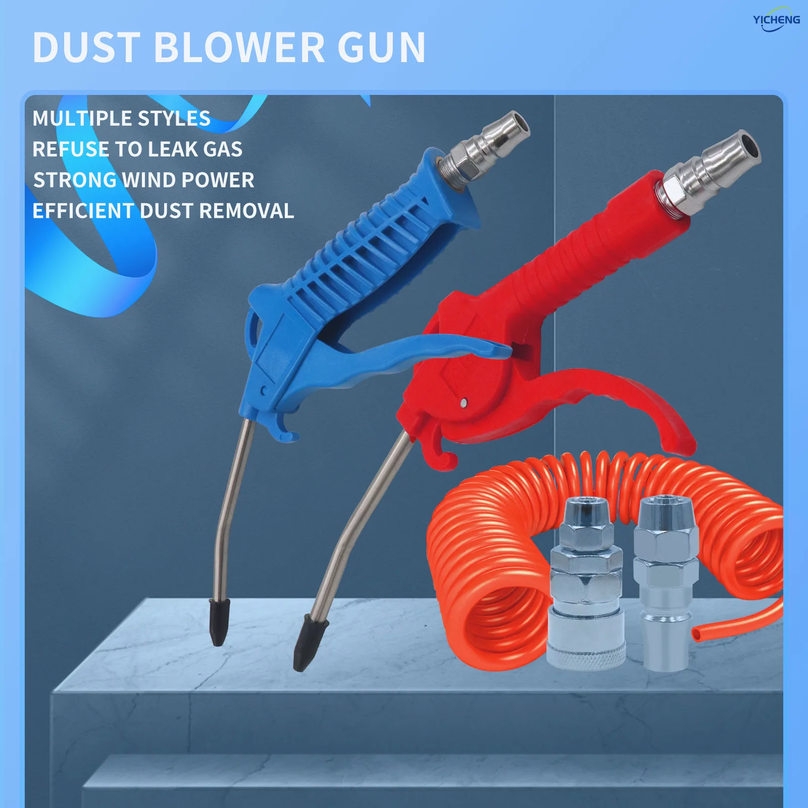 Промышленный продувочный пистолет