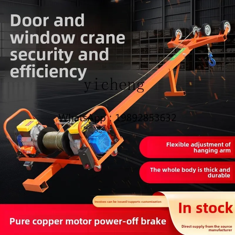 Двойной моторный кран - Фотография_3