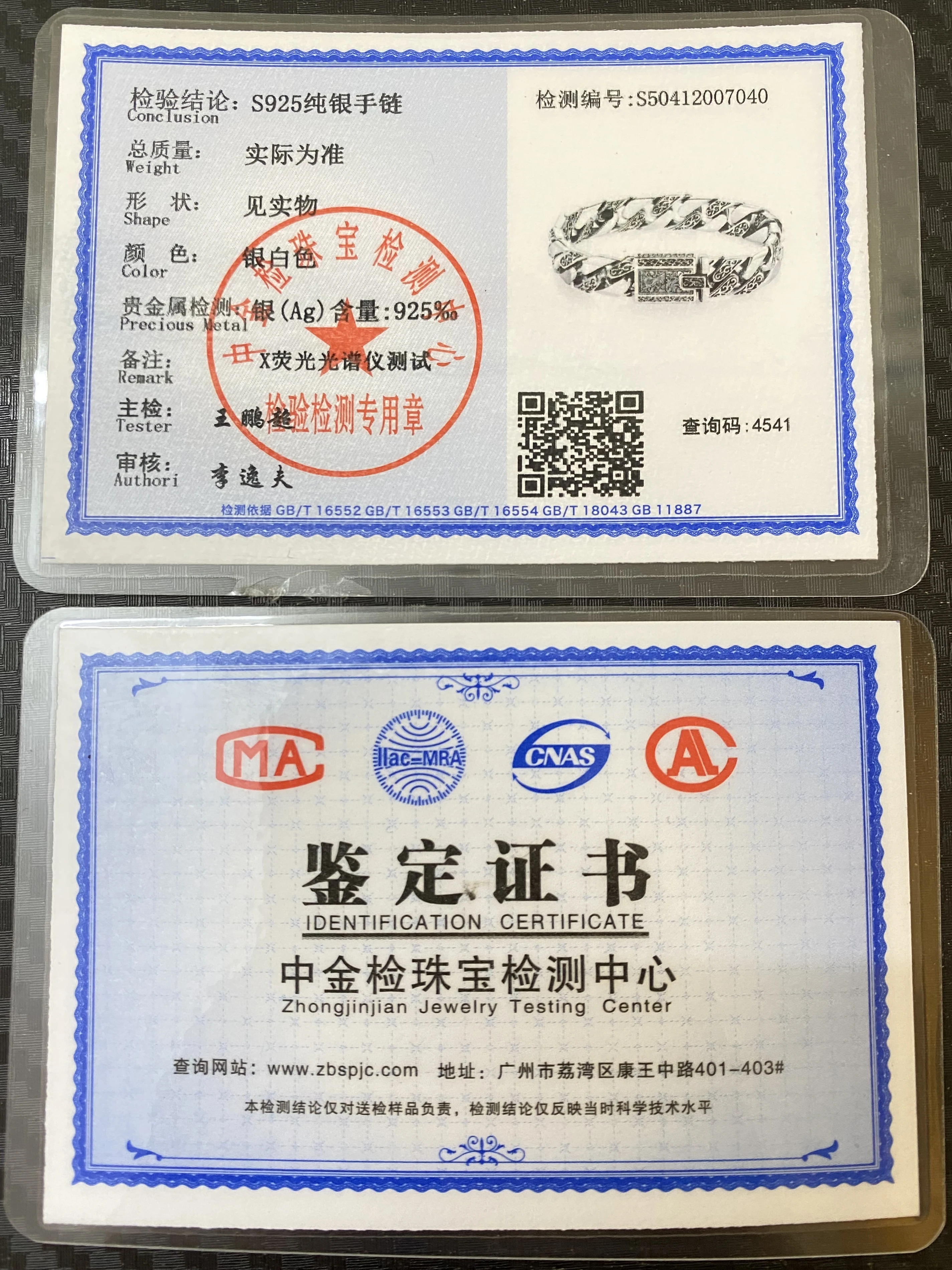 S925 стерлингового серебра вневременная - Фотография_6