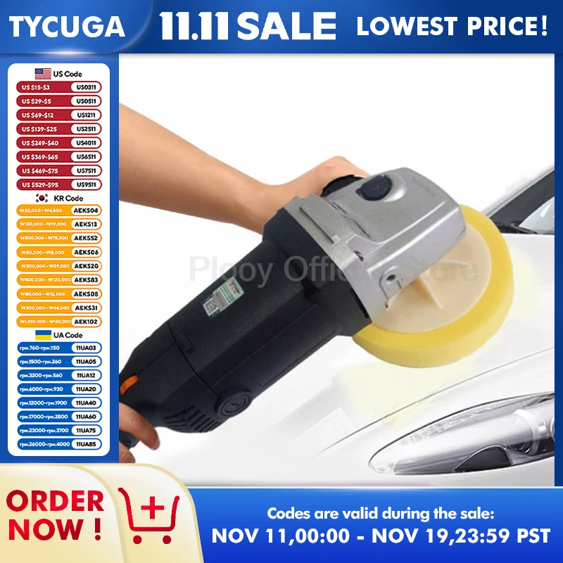 Многофункциональная машина для полировки автомобиля