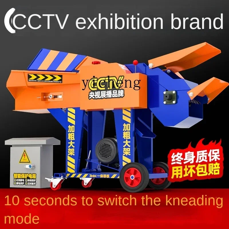 Tqh резак для сухой и влажной травы - Фотография_5