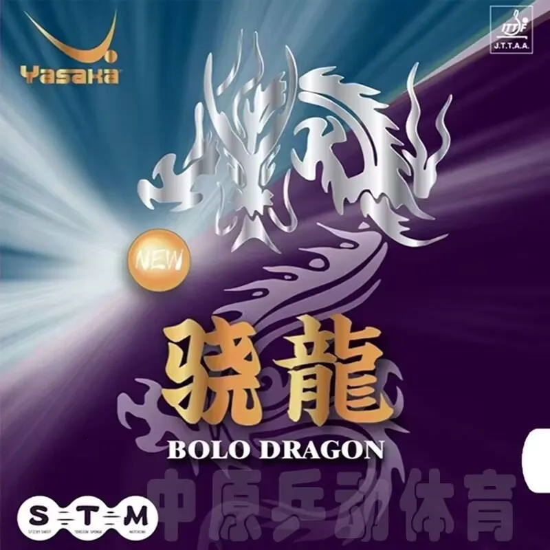 Резина yasaka bolo dragon