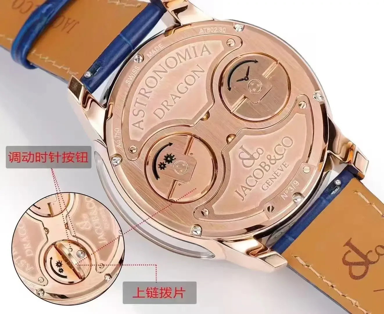 Мужские механические часы celestial tourbillon oriental element dragon - Фотография_6