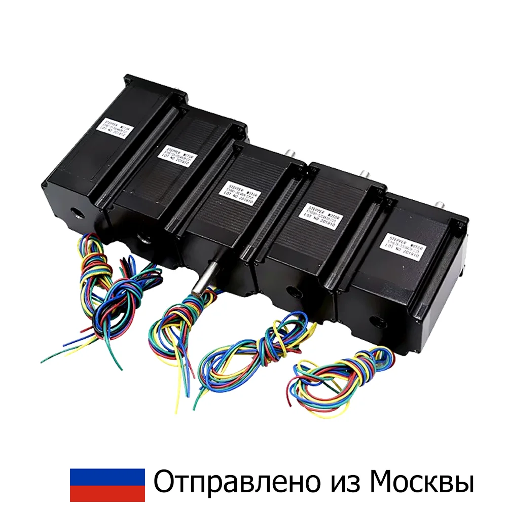 Ru shipped hltnc nema 23 stepper motor 3a 1