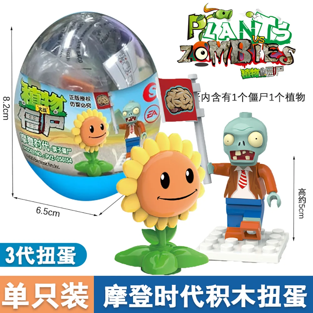 Подлинные растения против зомби - Фотография_2