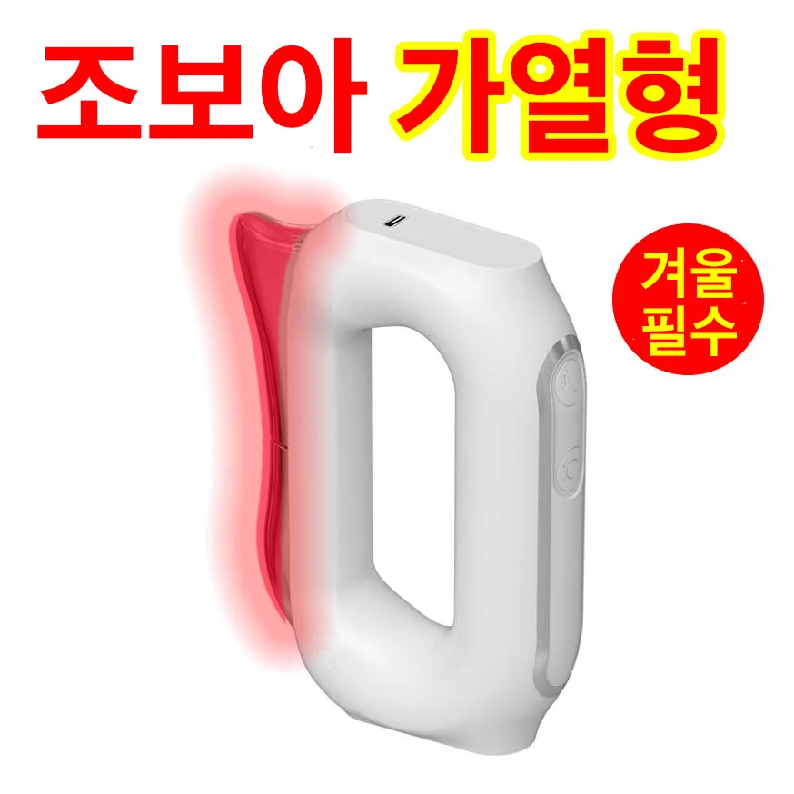 Электрический массажер для фасции тела