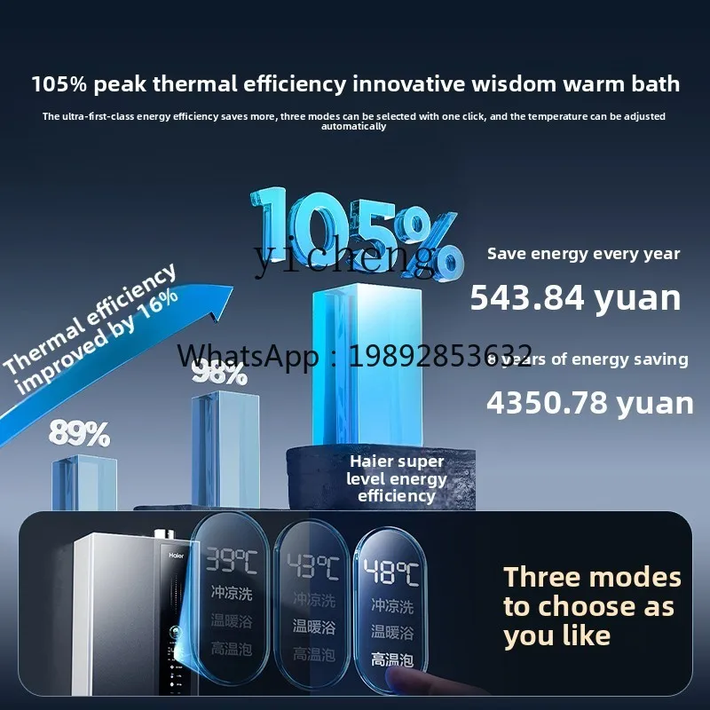 1 газовый водонагреватель - Фотография_3