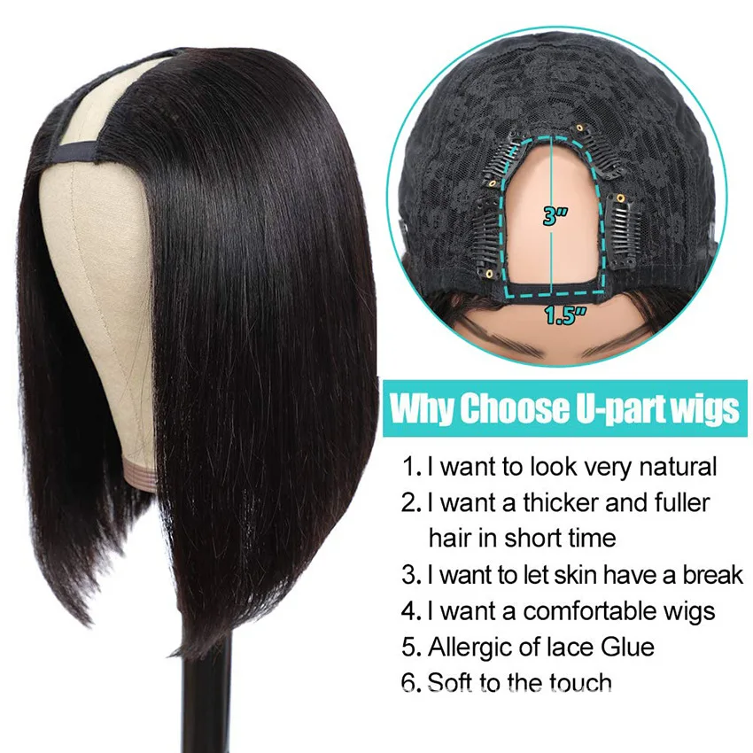U part bob wig human hair straight - Фотография_4