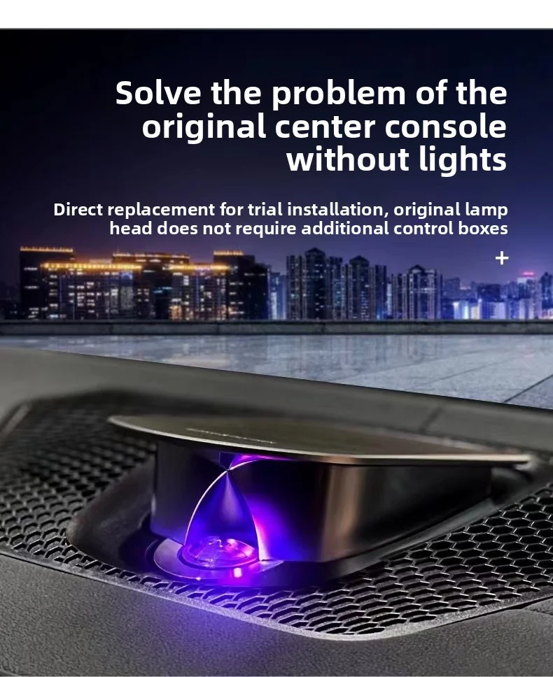 Высококачественный автомобильный центральный твитер - Фотография_3