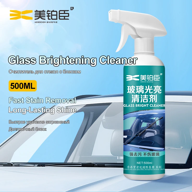 Автомобильный очиститель для стекла