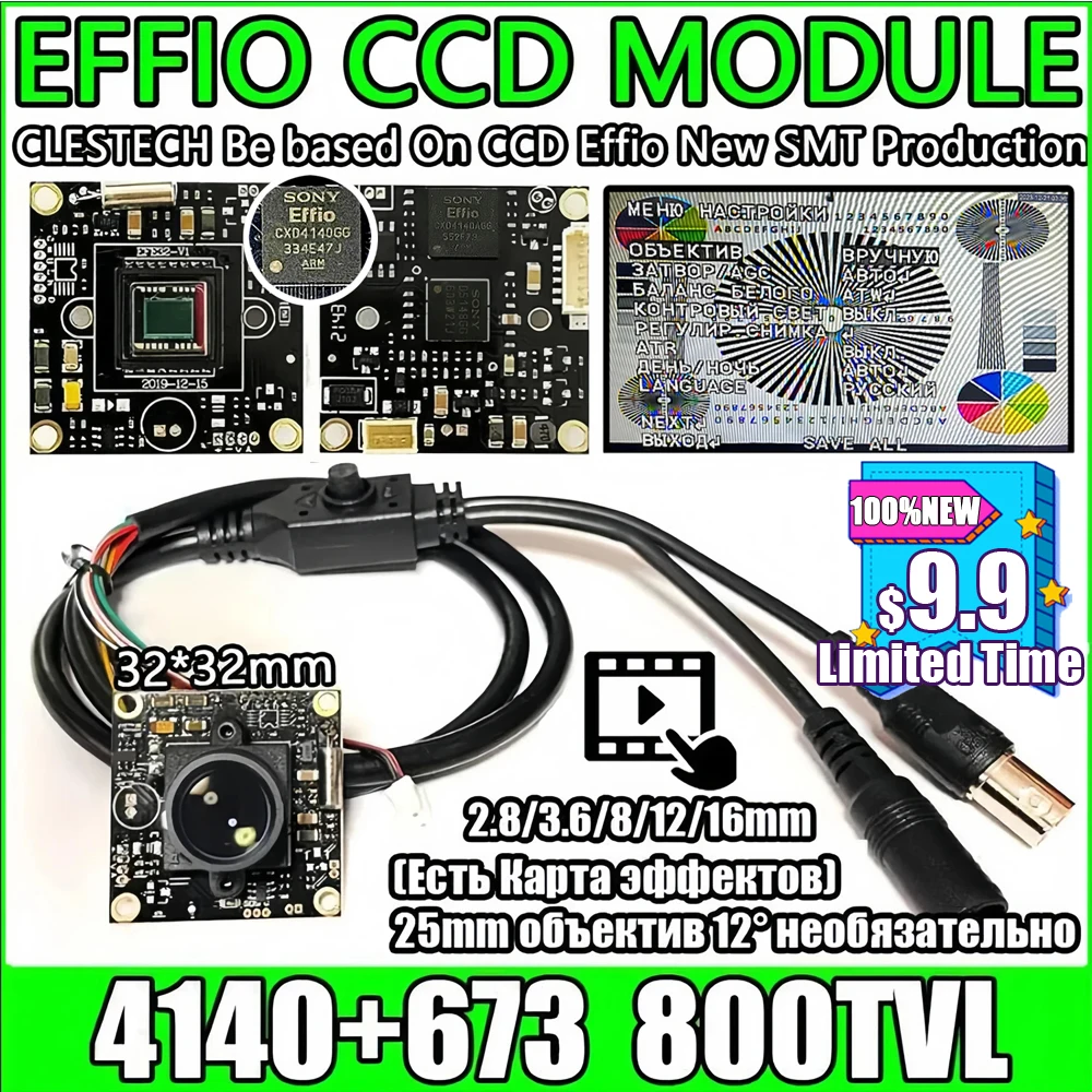 Чиповый модуль clestech sony effio ccd 4140 + 673 800tvl