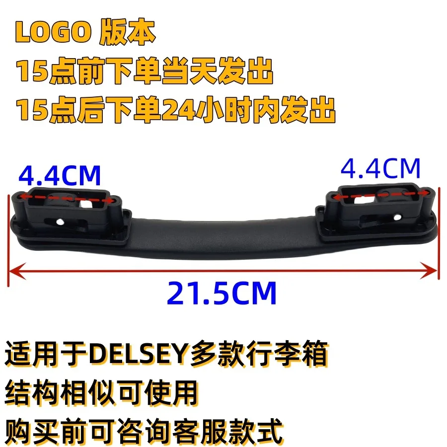 Ручка для багажа delsey ambassador - Фотография_2