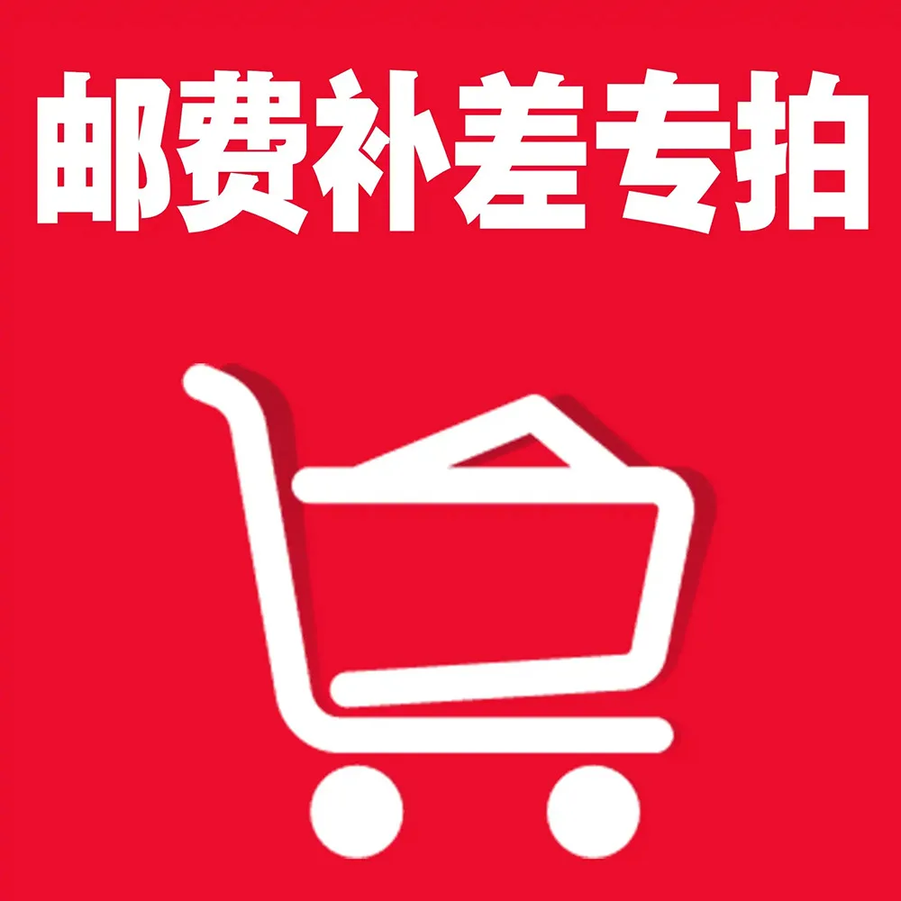 Оплатите дополнительную плату за специальный заказ/индивидуальный заказ