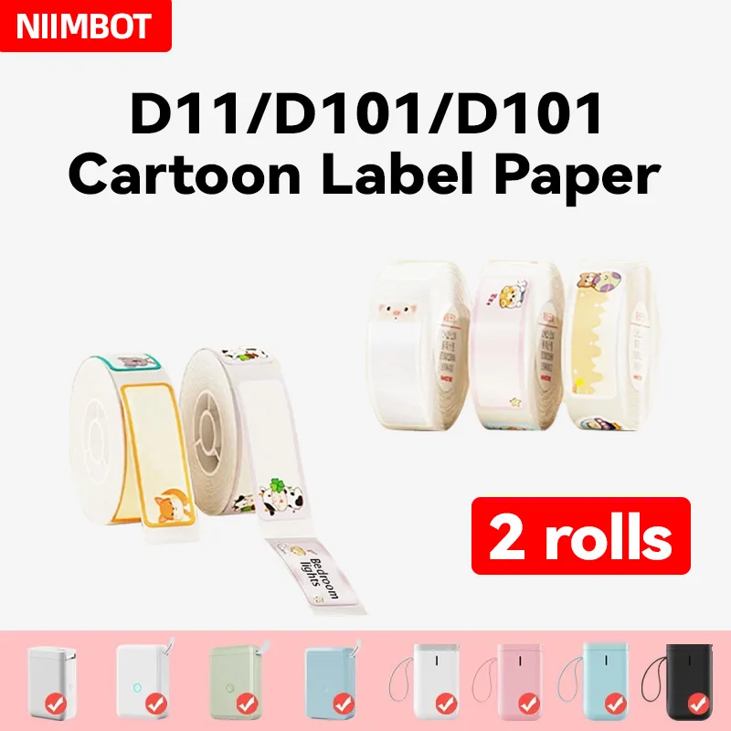 Niimbot подходит для d110/d11/d101 интеллектуальной детской
