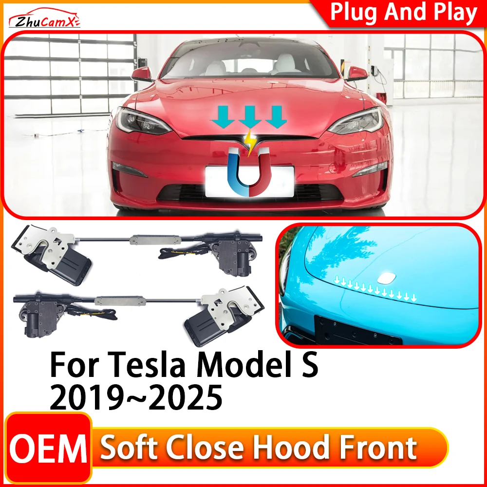 Для tesla model s 2019-2025 автоматическая защелка с электроприводом