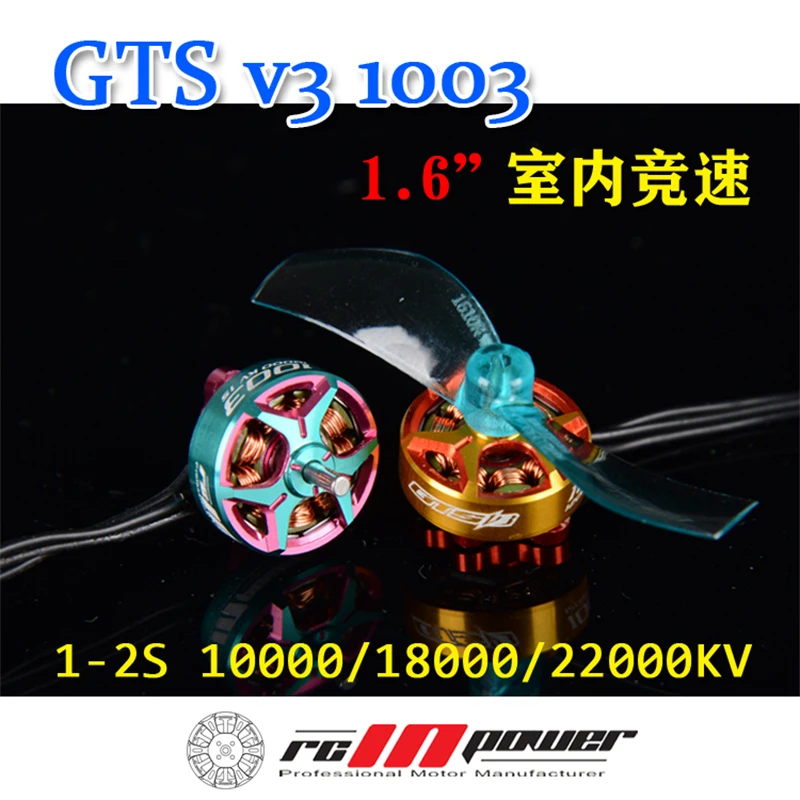 Rcinpower gts v3 1003 10000kv 2s - Фотография_2