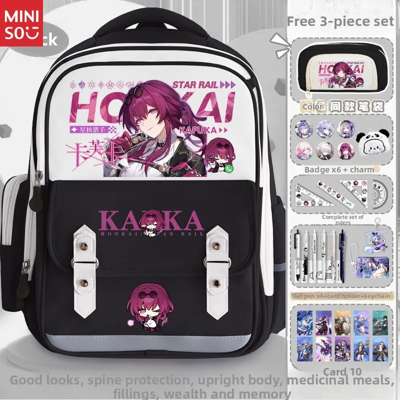 Рюкзак miniso honkai star rail - Фотография_6