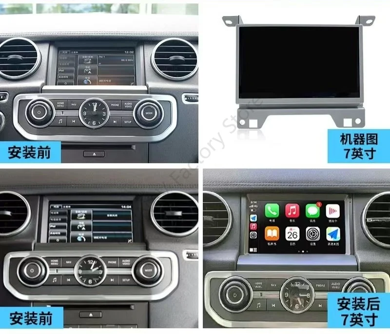 Для land rover discovery4 lr4 2009-2016