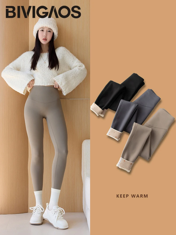 Bivigaos осень-зима с высокой талией - Фотография_3