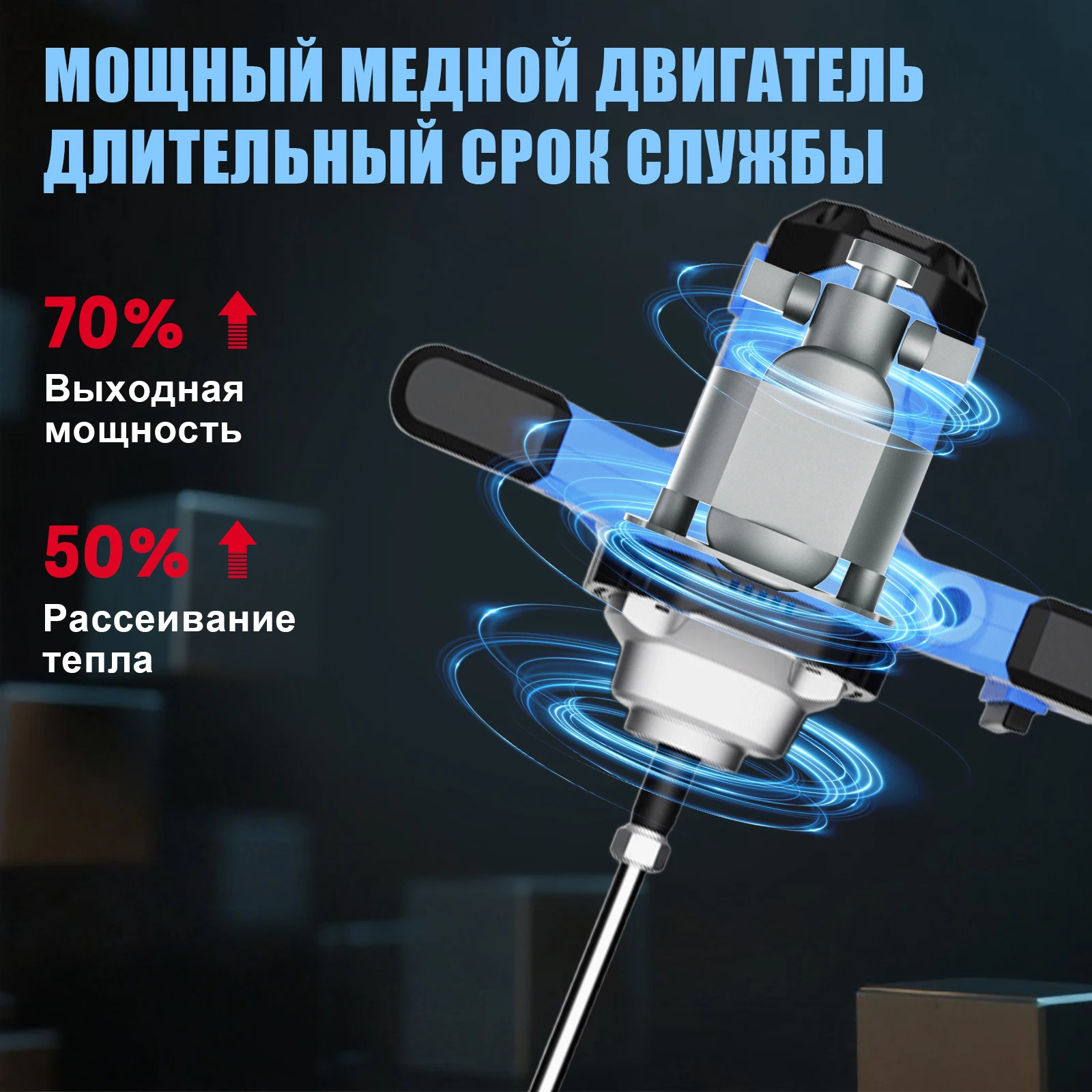 Azzuno цементный миксер электрический - Фотография_4