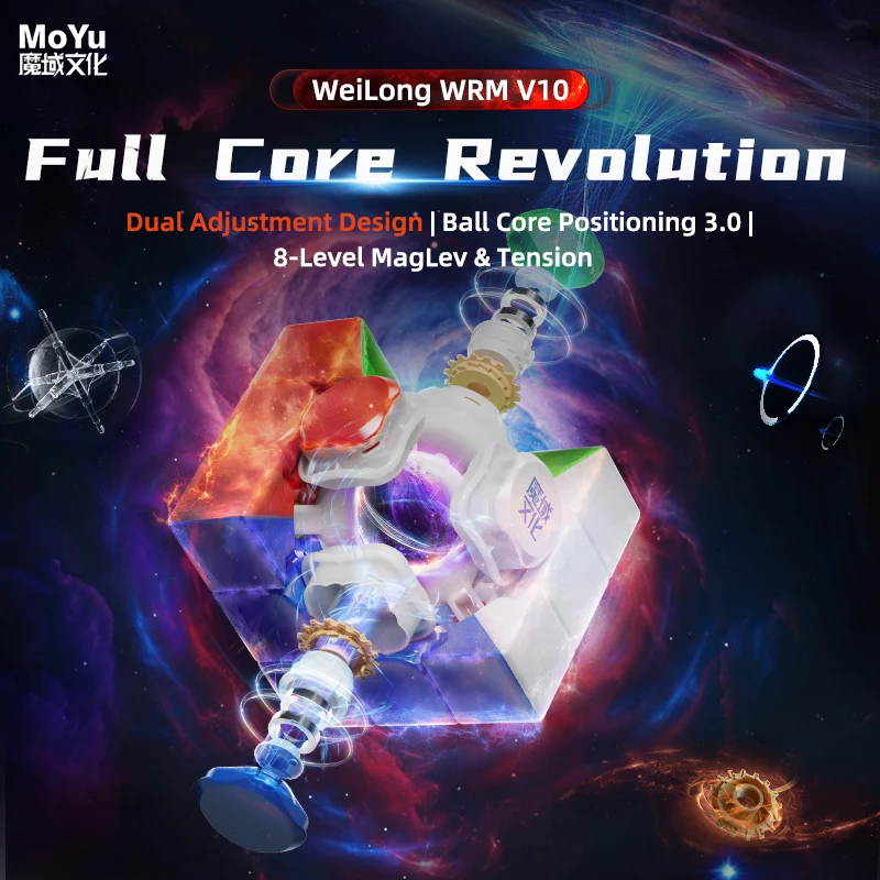 Магнитный магический куб moyu weilong wrm v10 - Фотография_2