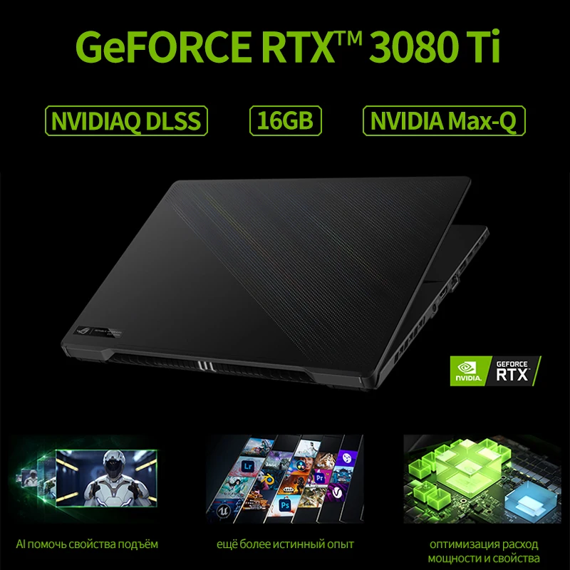 Asus rog flow x16 игровой ноутбук - Фотография_3