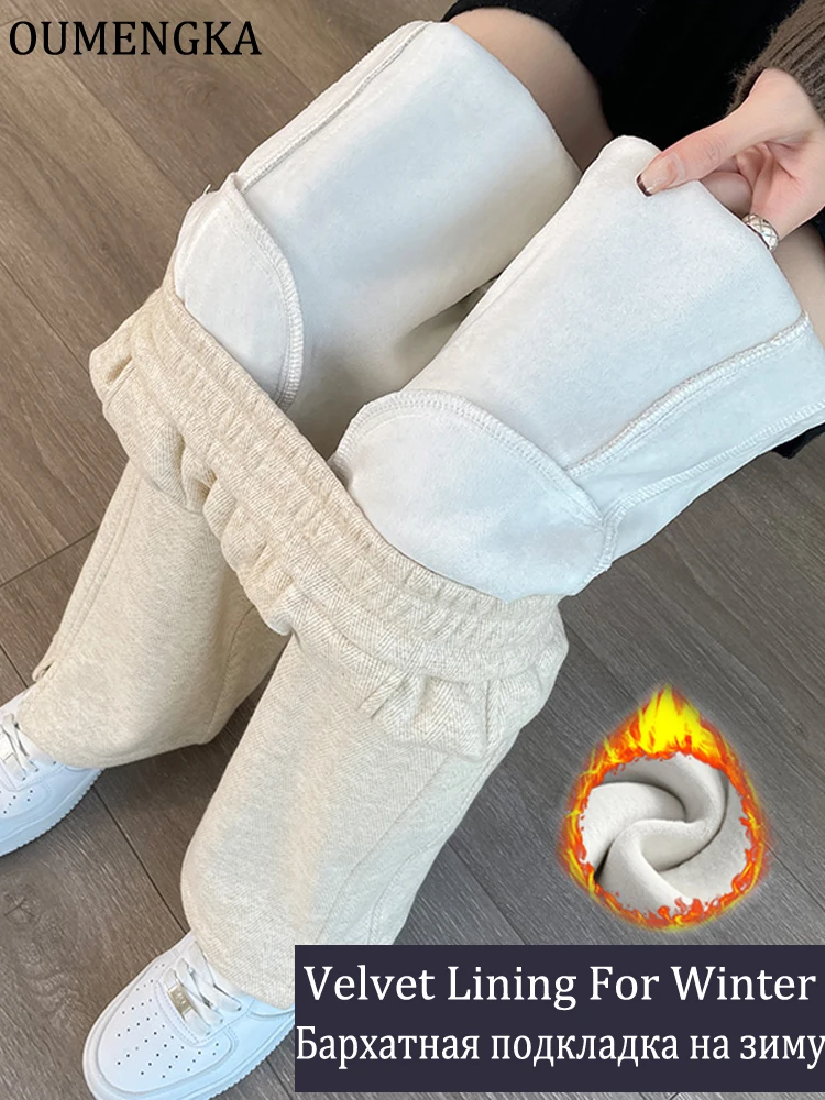 Брюки с узором «елочка» - Фотография_2