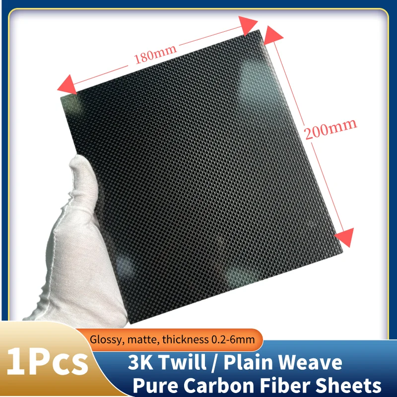 Лист из углеродного волокна 3k 180 мм * 200 мм