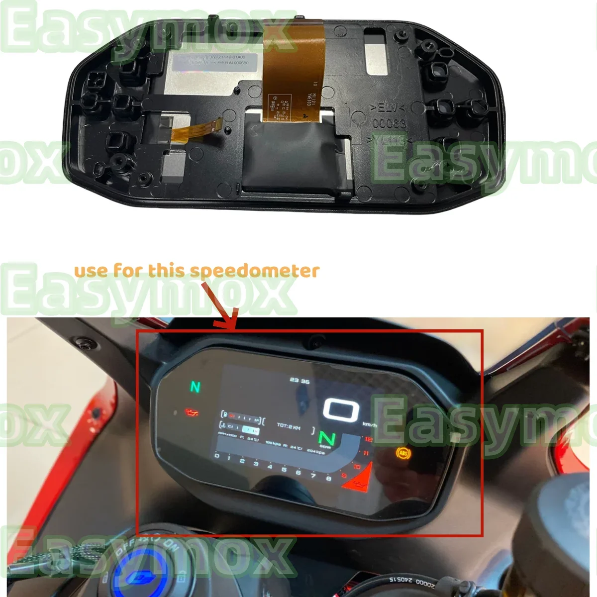 Жк-экран для qjmotor 600 srk600 qj600gs-3d 2022