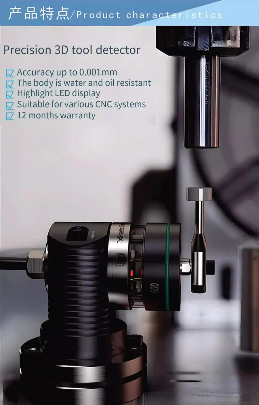 Проводной датчик с чпу - Фотография_2