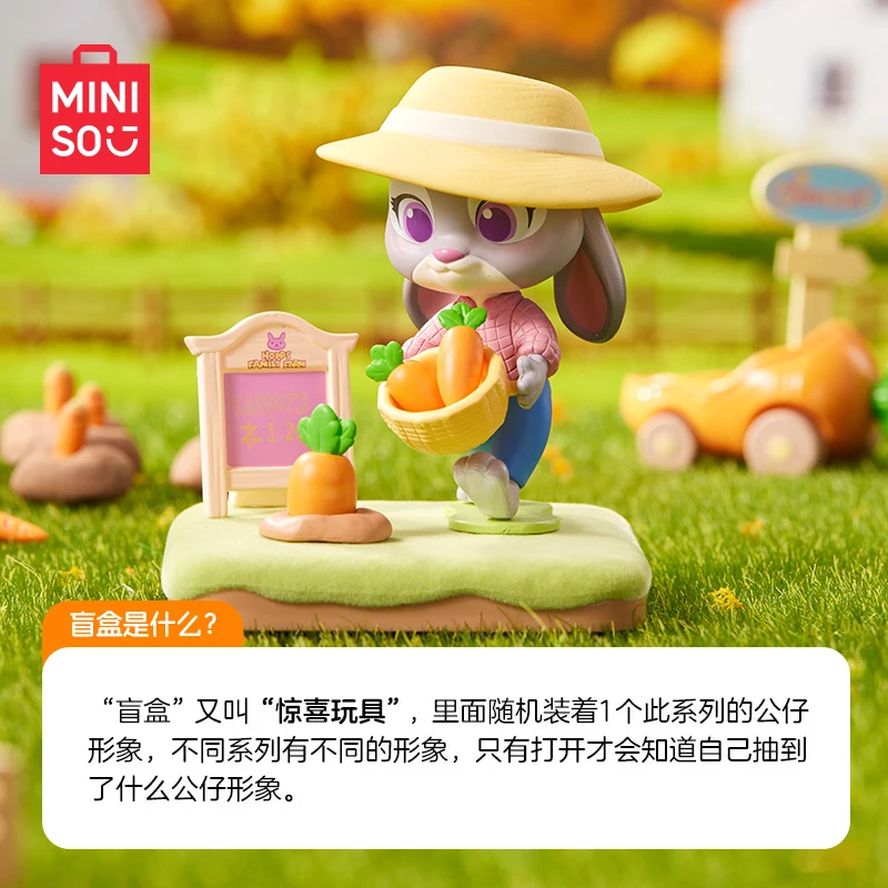 Подлинная фигурка miniso disney zootopia autumn manor серии - Фотография_4