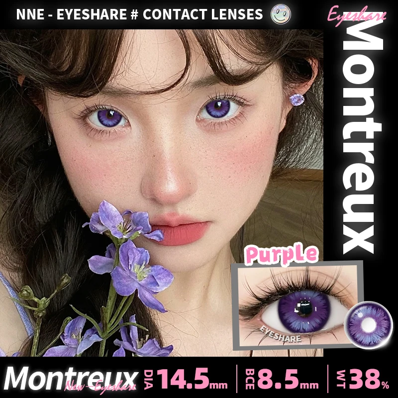 Eyeshare 1 пара фиолетовых линз - Фотография_2