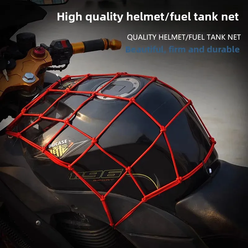 Мотоциклетная сетка для багажа - Фотография_3