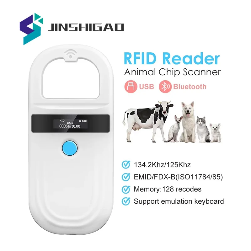 Rfid-считыватель животных