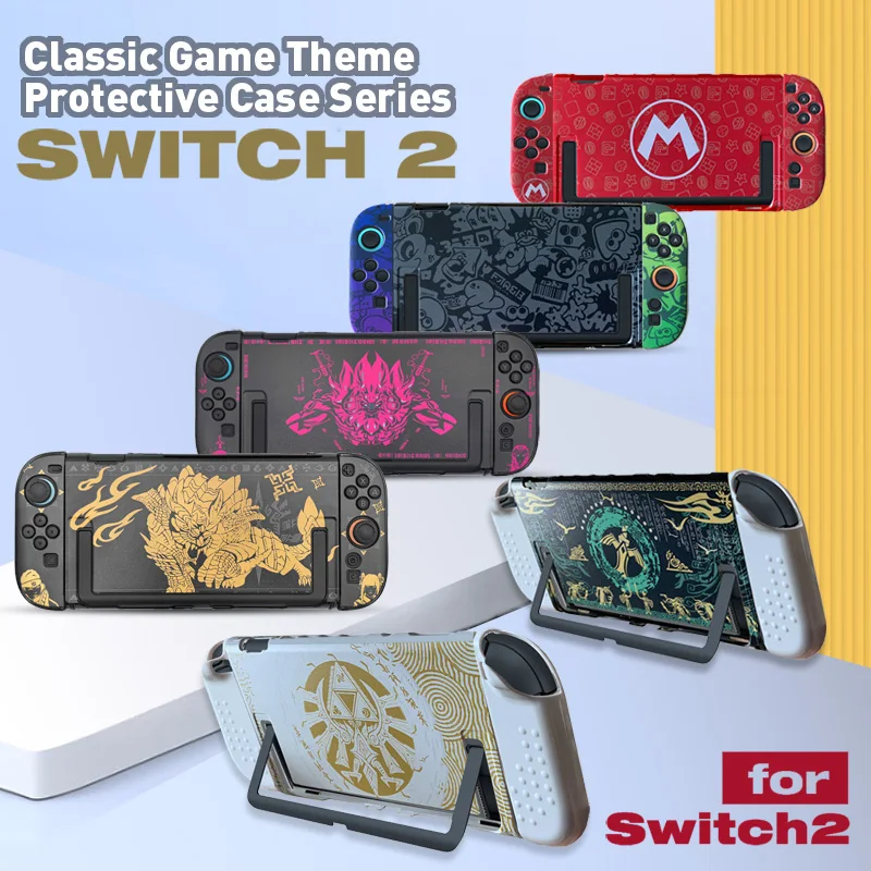 Для ns switch 2, жесткий чехол,