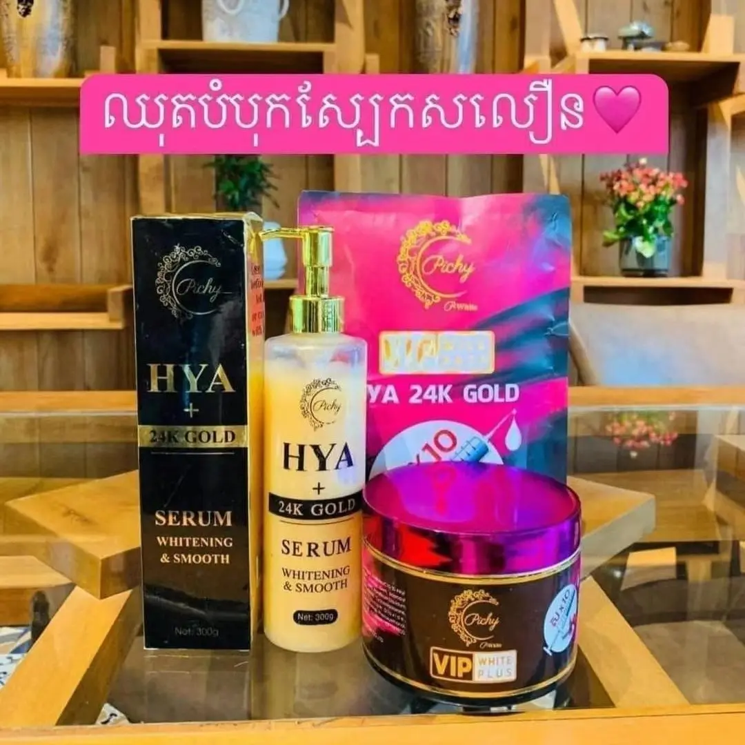 Тайский яркий лосьон для тела — увлажнение после душа