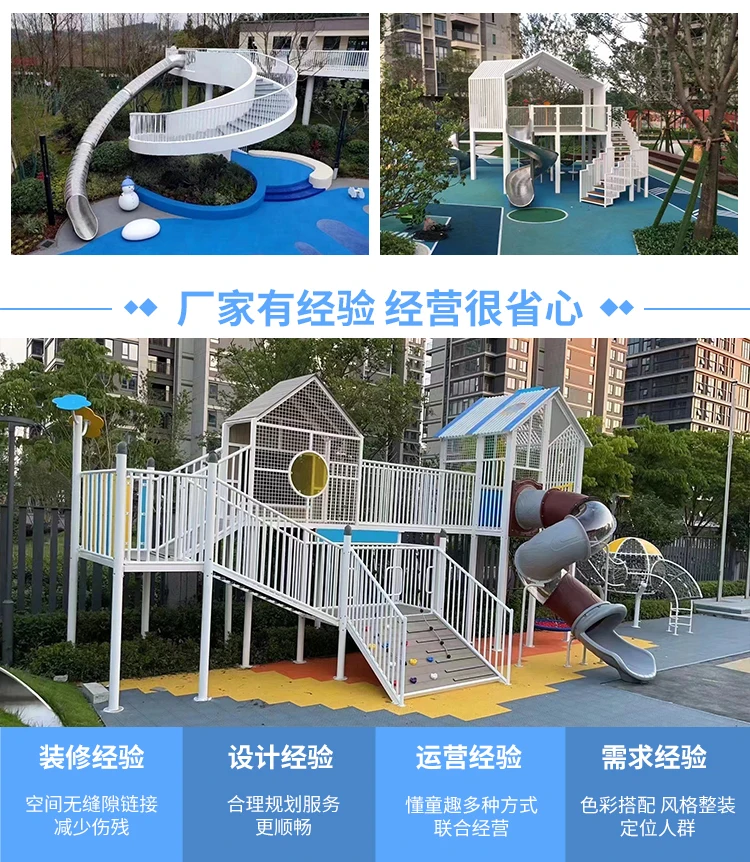 Детское игровое оборудование на открытом воздухе - Фотография_5