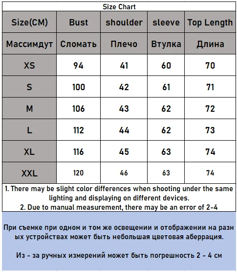 Офисные женские куртки - Фотография_6